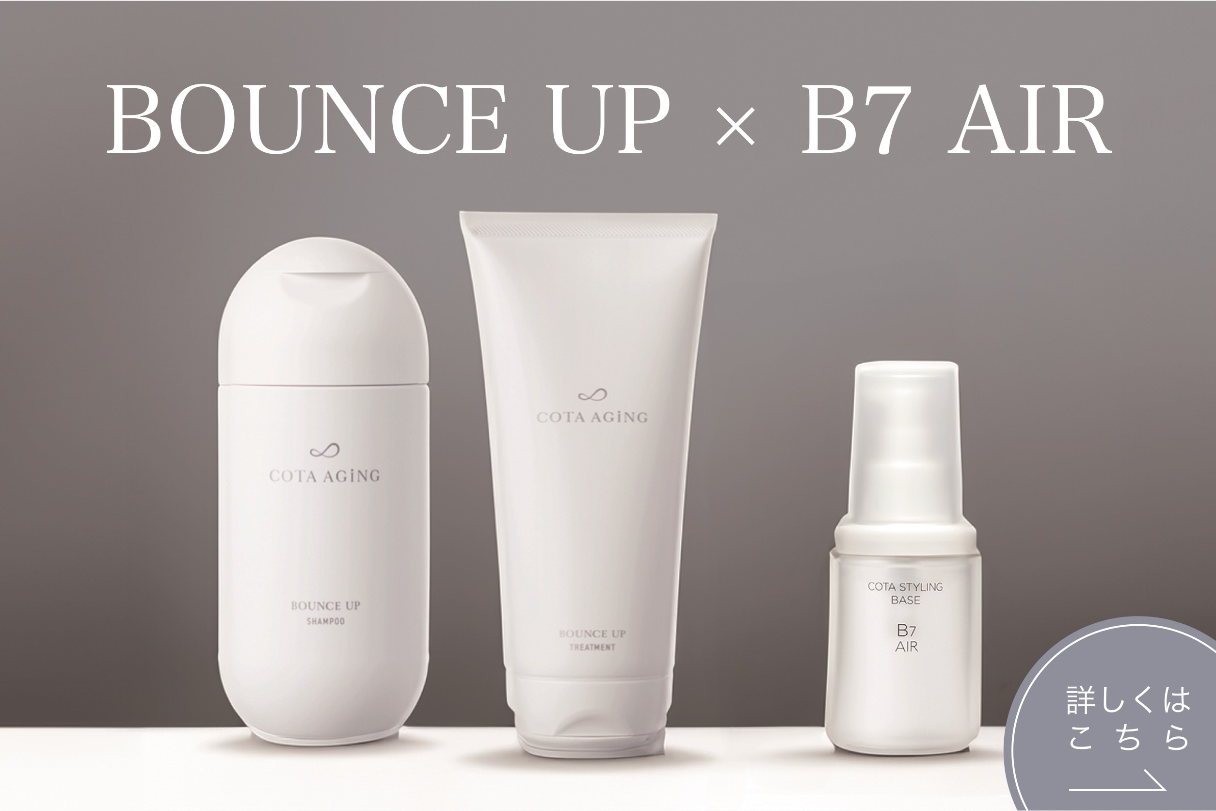 2本セット】【新品未使用】コタクチュールベース80ml Aライン コタ