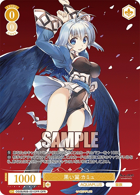 まんぞく屋 格安TCG通販 / ◇◇WSR◇◇ ヴァイスシュヴァルツロゼ