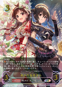 まんぞく屋 格安TCG通販 / EXコラボパック「アイドルマスター