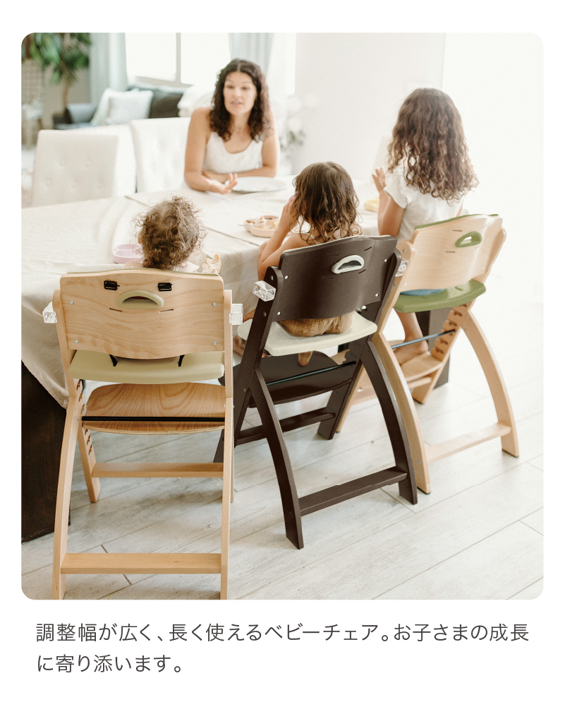 安心の3年間保証】Abiie Beyond Junior ビヨンド ジュニア ハイチェア