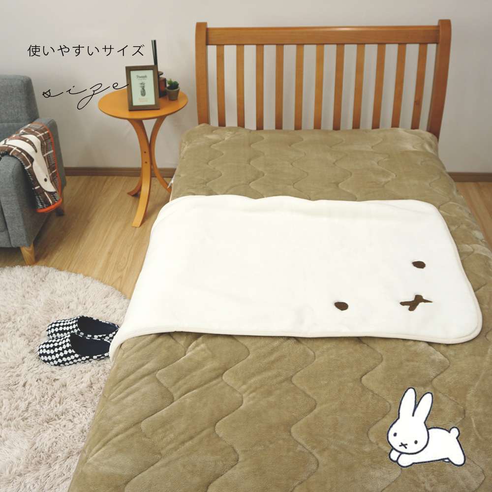 西川（nishikawa） ひざ掛け ミッフィー フェイス アクリル 日本製