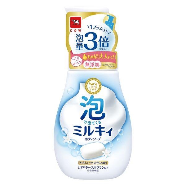 牛乳石鹸 ミルキィ ボディソープ やさしいせっけんの香り 550ml (石鹸
