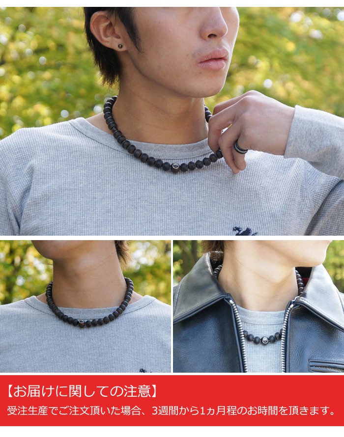 達磨[だるま]首輪念珠／黒檀/和柄ネックレス/日本製/数珠/DAJ0002-05