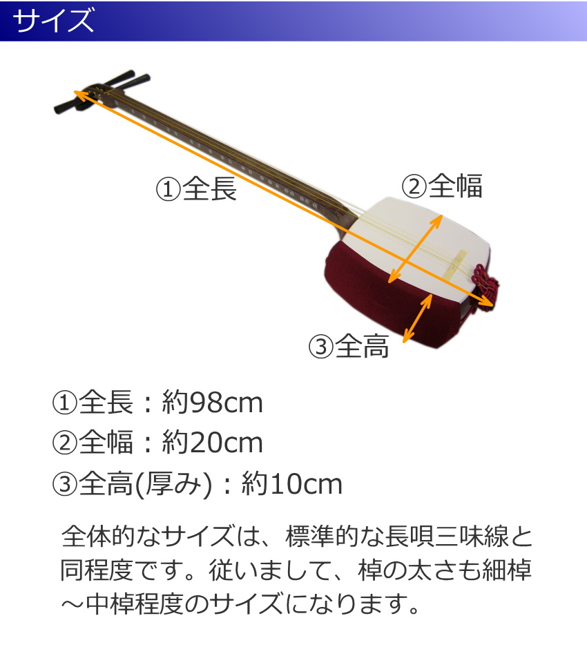 全音 長唄三味線 ZSM-10 教育用 独学用セット チューニングが楽 : 楽器