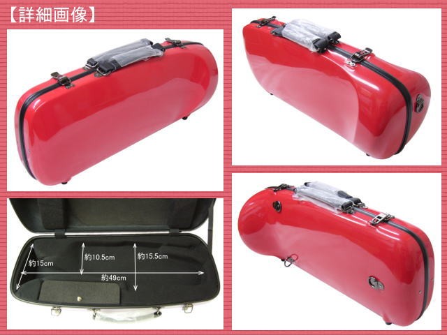 シャイニー 予約受付中 C.C.シャイニーケースII トランペット用 ハード