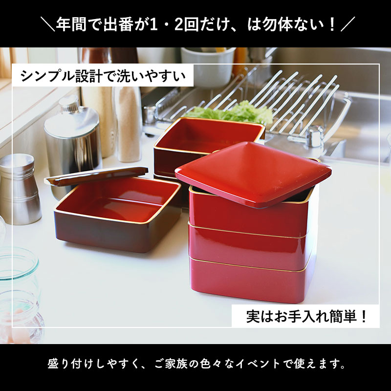 重箱 3段 5寸 15cm 溜色 朱色 お重 日本製 山中塗 渕金塗 二人用 三人