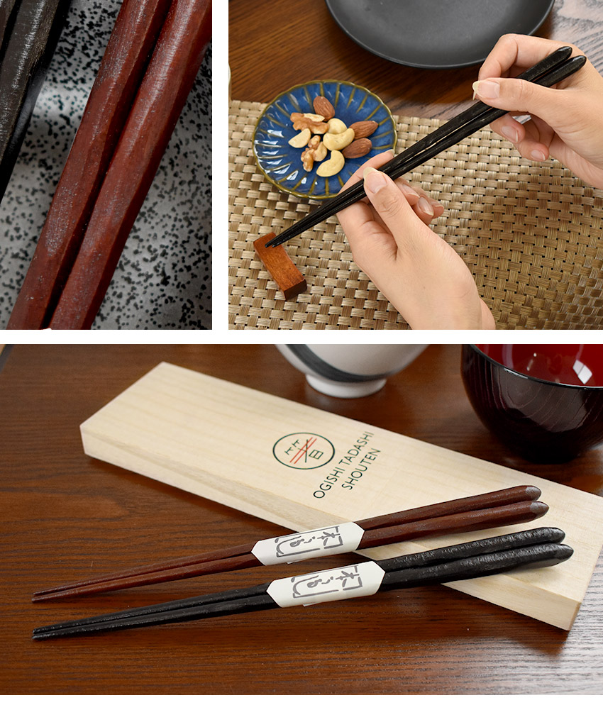 日本製 夫婦箸 ギフトセット 結婚祝い オシャレ 高級 二膳 23cm 大人用