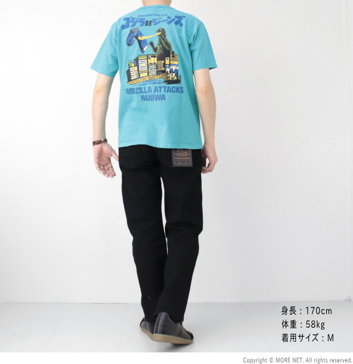 STUDIO D'ARTISAN（ステュディオ・ダ・ルチザン） ゴジラコラボTシャツ