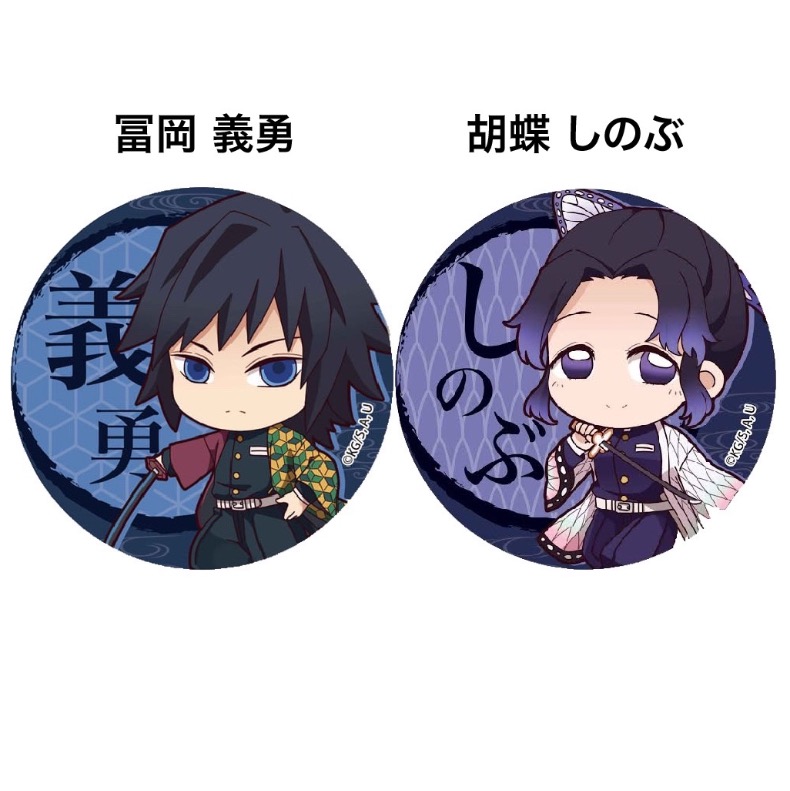 バッジ 子供 かわいい 鬼滅の刃 てくトコ缶バッジ きめつ 胡蝶 炭治郎