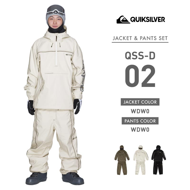 Quiksilver（クイックシルバー） スノーボードウェア メンズ 上下