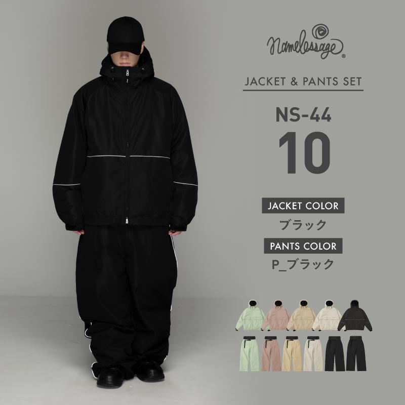 ネームレスエイジ（namelessage） スノーボードウェア 上下セット