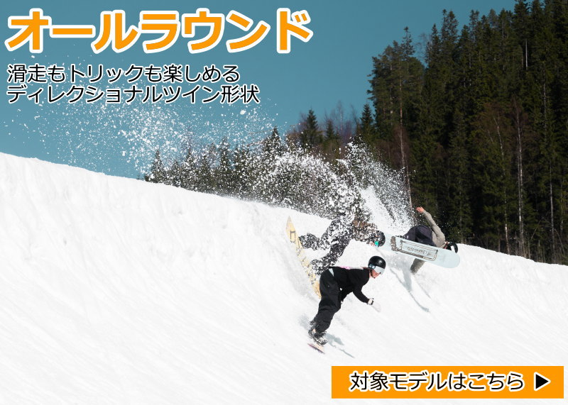 SP Binding 24-25 SP UNITED CORE ME カラー:BLACK エスピー コア