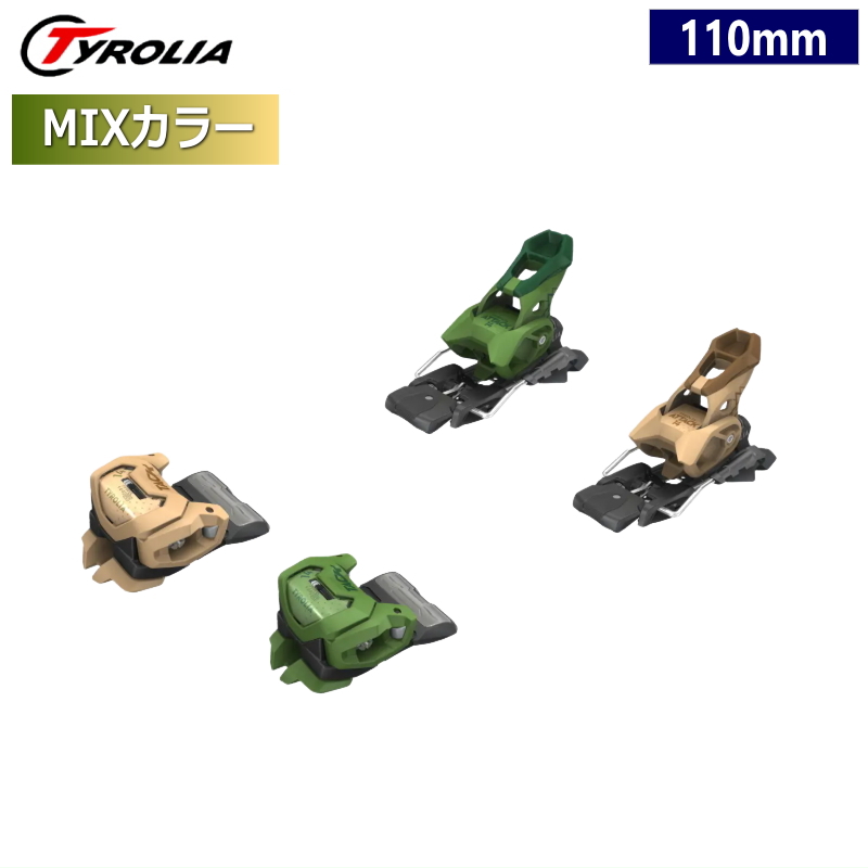 TYROLIA（チロリア） TYROLIA ATTACK 14 GW カラー:MIX SND*GRN[110mm