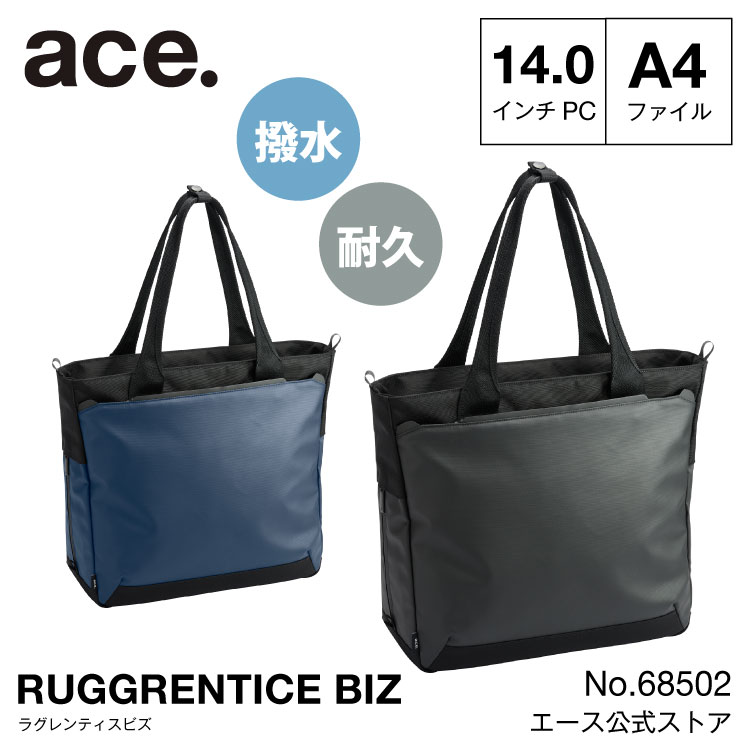 ace. トートバッグ メンズ エース ラグレンティス ビズ 14インチPC A4