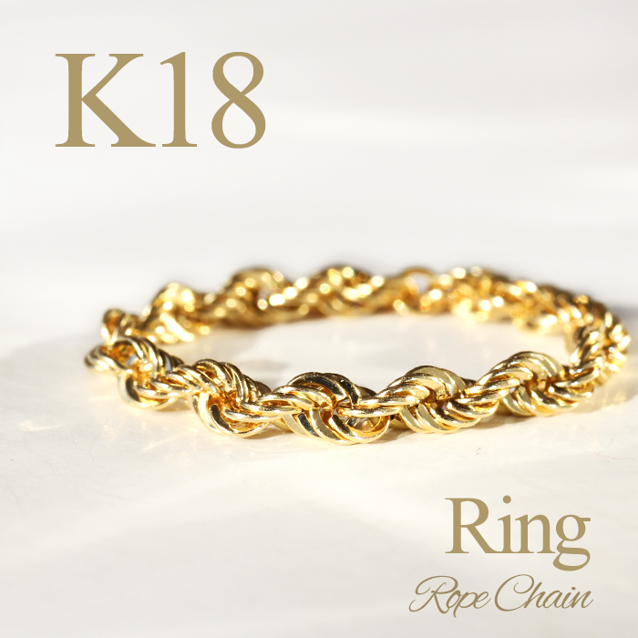 リング チェーンリング チェーン K18 ゴールド 地金 18金 指輪