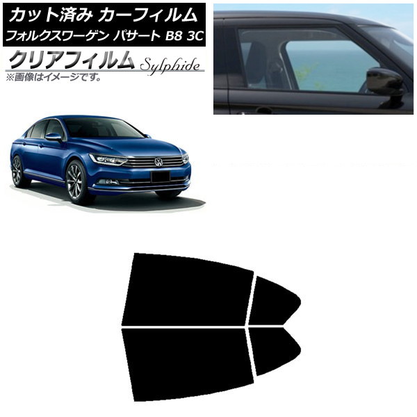 車用サンシェード 日よけ用品 パサート」の人気商品一覧 | 安い商品を