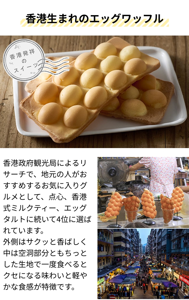 ビタントニオ（Vitantonio） 豪華特典付き ワッフルメーカー エッグ