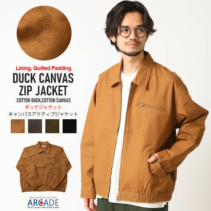 ARCADE（アーケード） ダックジャケット メンズ ワークジャケット 短丈