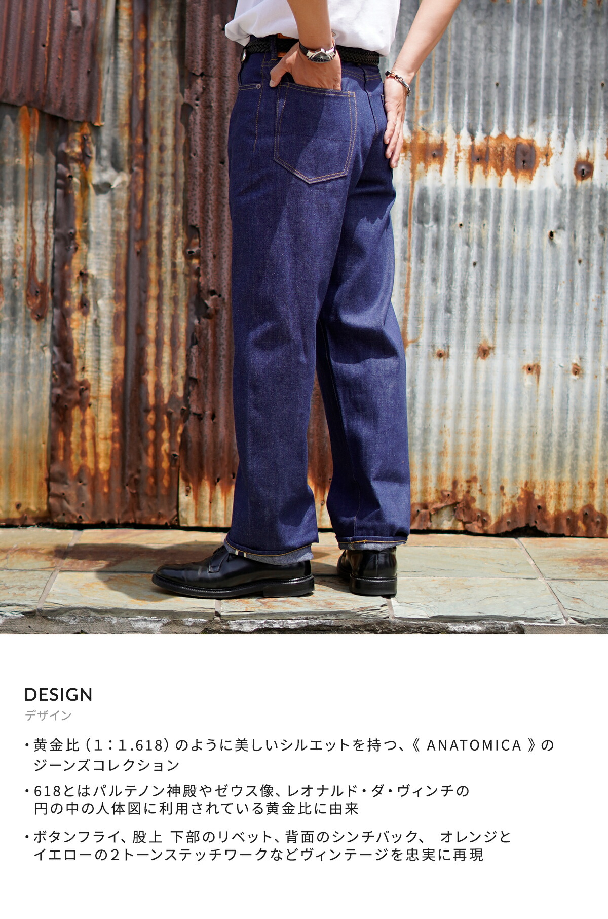 ANATOMICA（アナトミカ） ： 618 GARY ： 530-571-25 : ARKnets - 通販