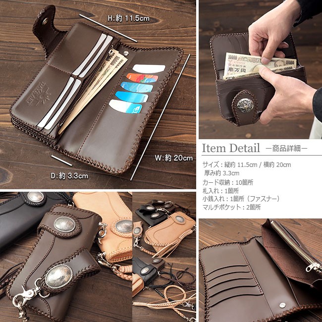 DAYSART（デイズアート） 財布 ウォレットチェーン ベルトループ 3点