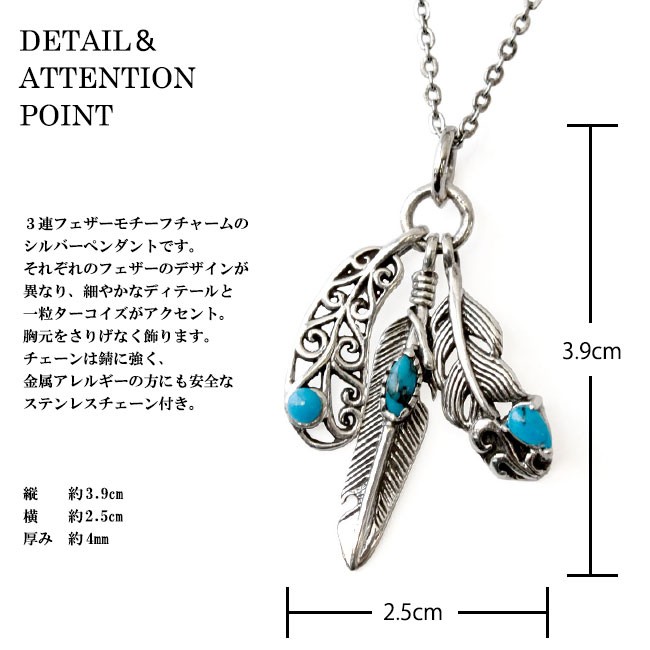 ネックレス シルバー925 メンズ レディース ペンダント チェーン付 3連