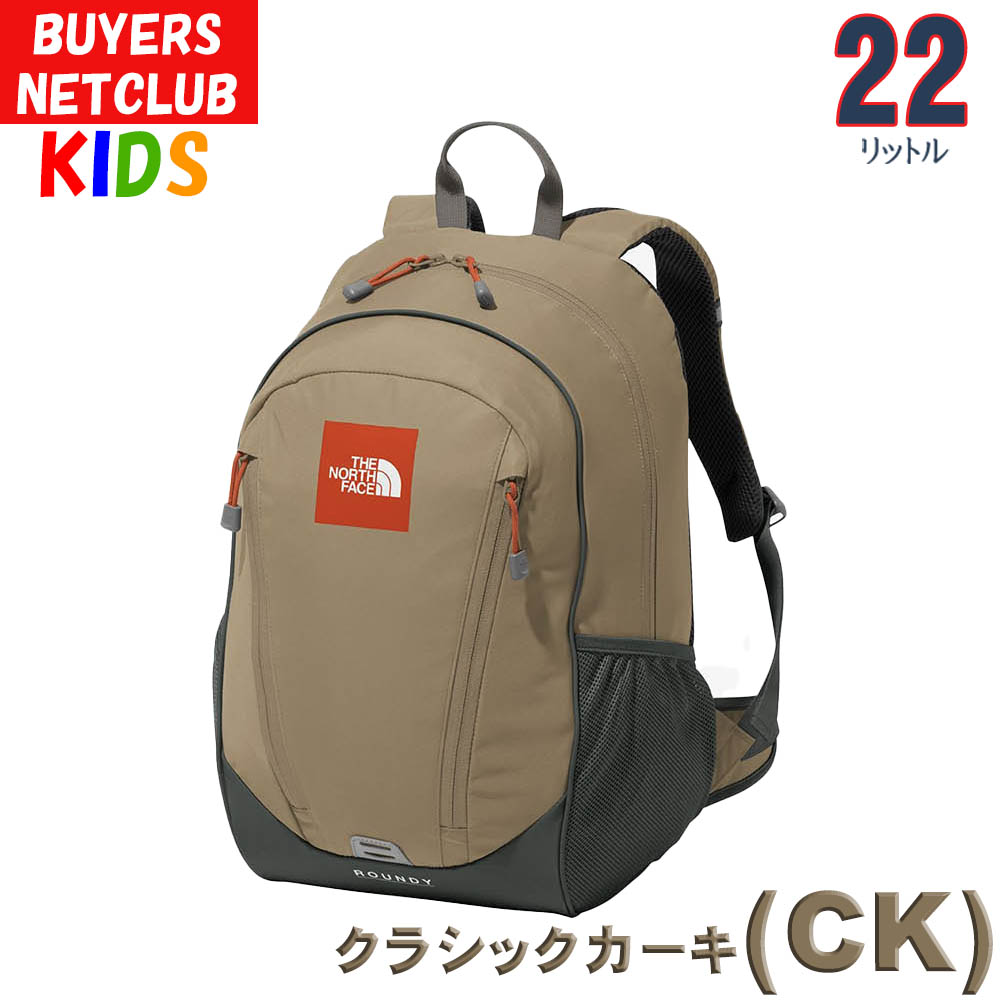 THE NORTH FACE（ザ ノースフェイス） キッズ リュック ラウンディ 22L