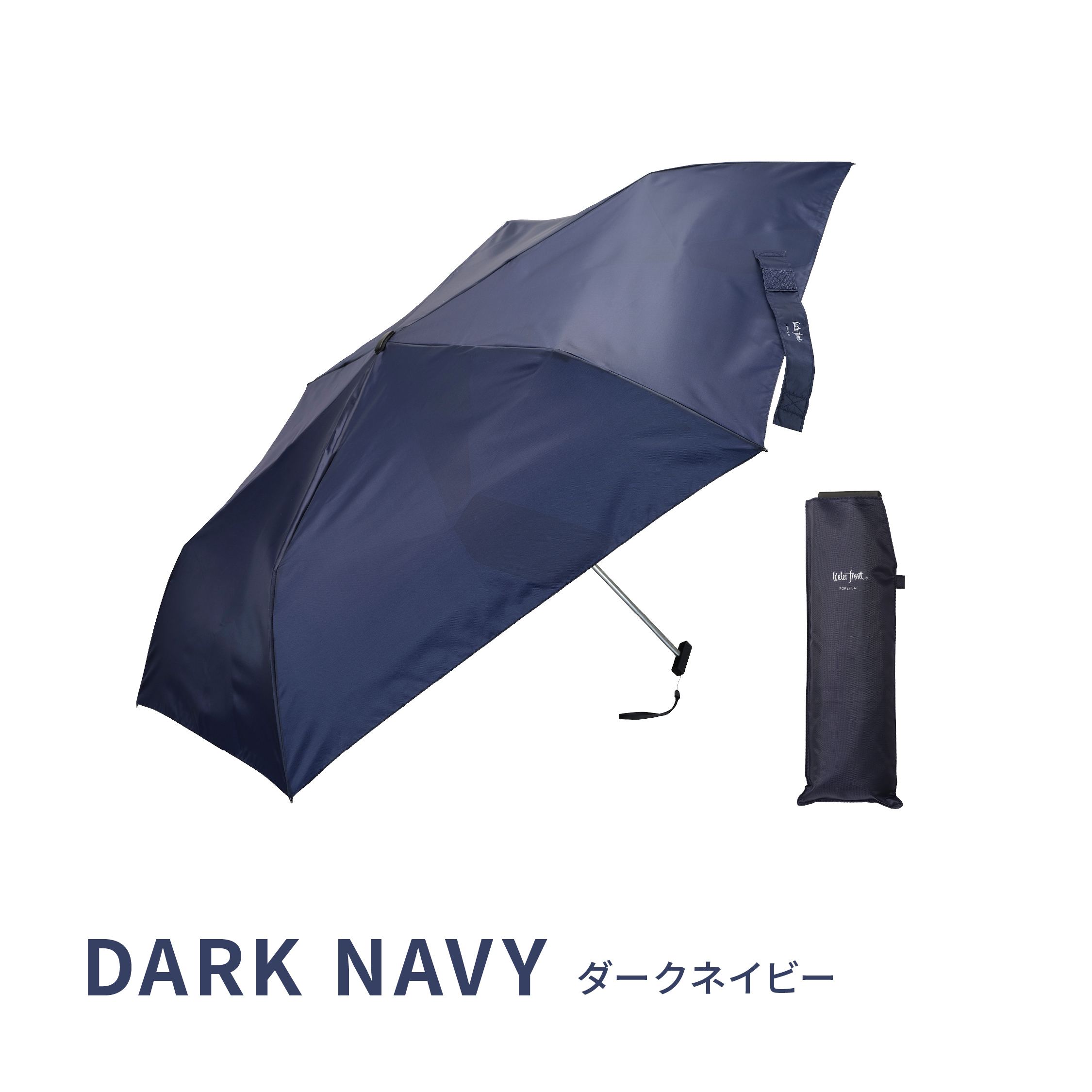 Waterfront（ウォーターフロント） ポケフラット クイック 折りたたみ