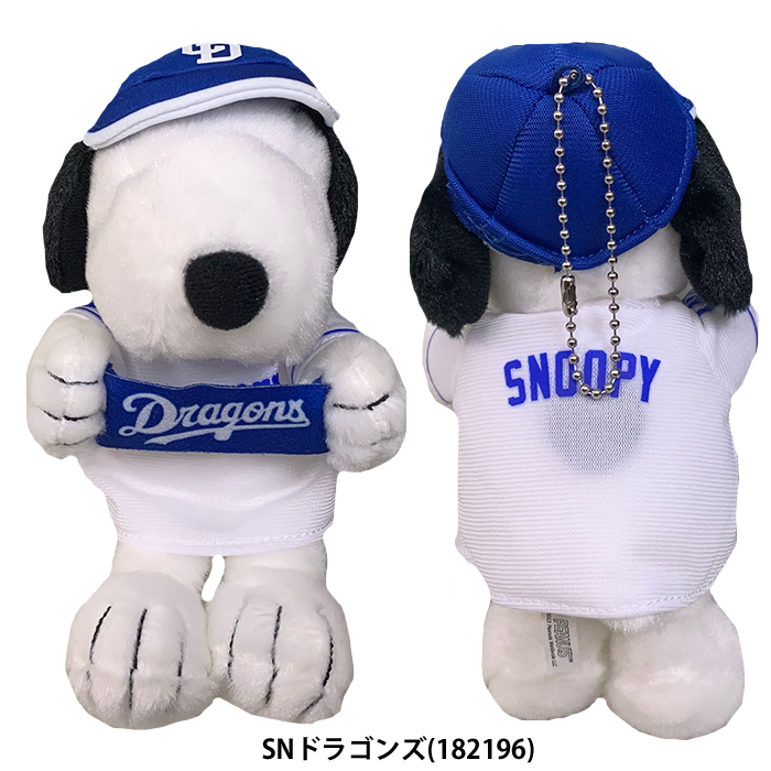 野球用品専門店ベースマン - おもしろ野球グッズ｜Yahoo!ショッピング