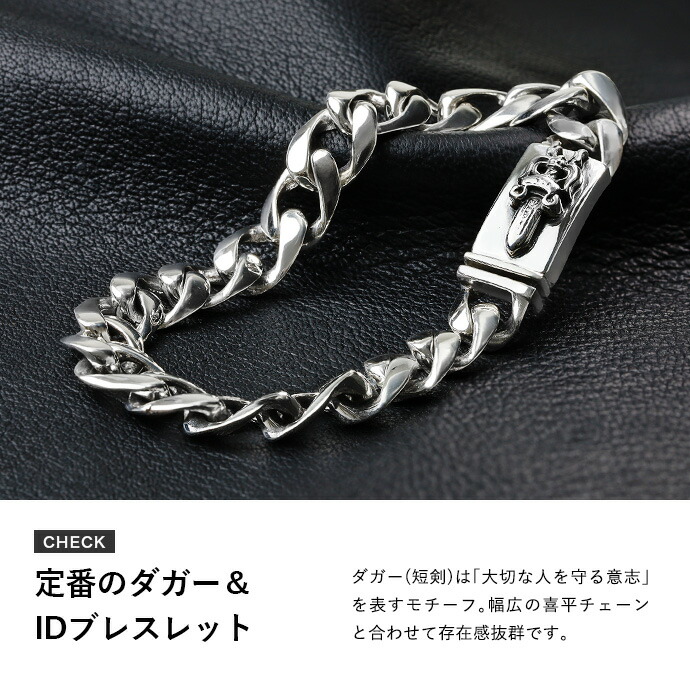 Binich（ビニッチ） ブレスレット メンズ シルバー925 喜平