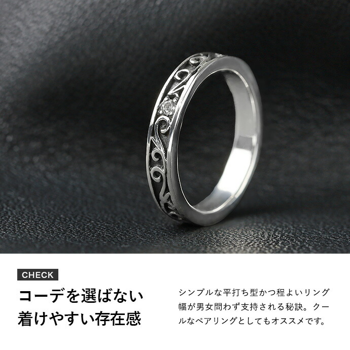 Binich（ビニッチ） 名入れ可 シルバー925 アラベスク模様 彫金 リング