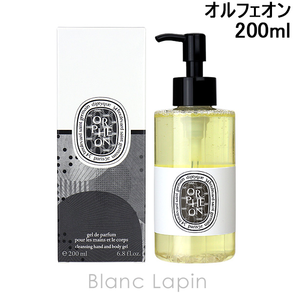 diptyque（ディプティック） ハンド&ボディウォッシュジェル オルフェ