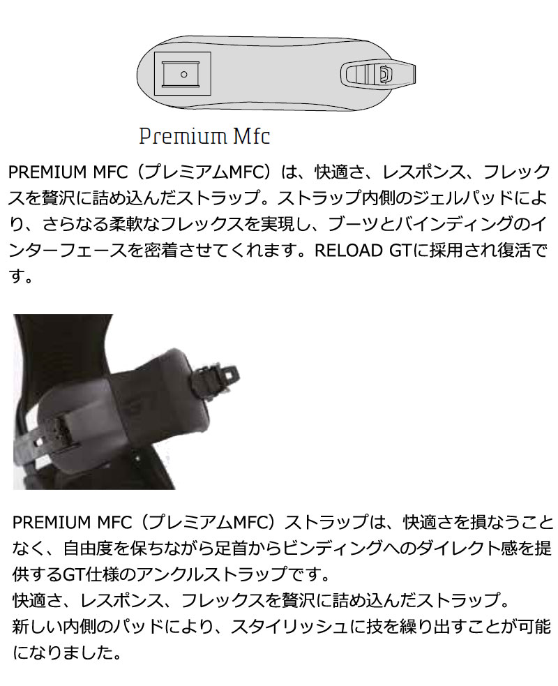 DRAKE（ドレイク） 24-25 DRAKE / ドレイク RELOAD GT リロード