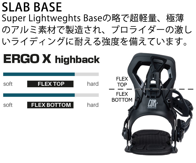 25-26 SP BINDING/エスピーバインディング CORE コア メンズ