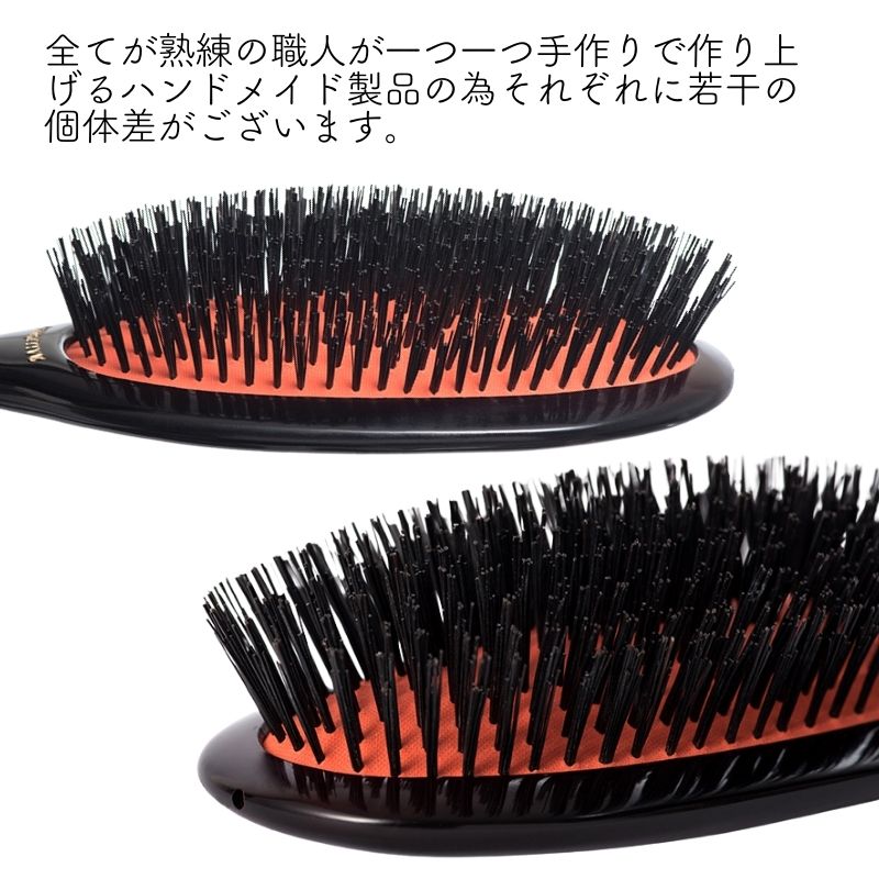 MASON PEARSON（メイソンピアソン） 英国 センシティブブリッスル