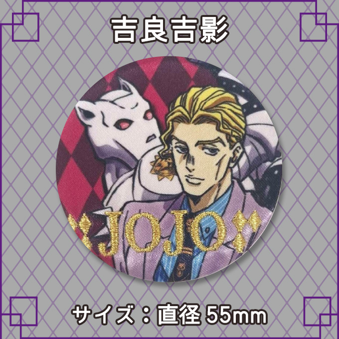 バンダイナムコエンターテインメント ジョジョの奇妙な冒険 ジョジョ