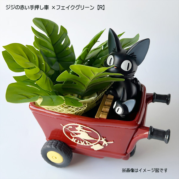 スタジオジブリ ジブリ グッズ 魔女の宅急便 プランターカバー