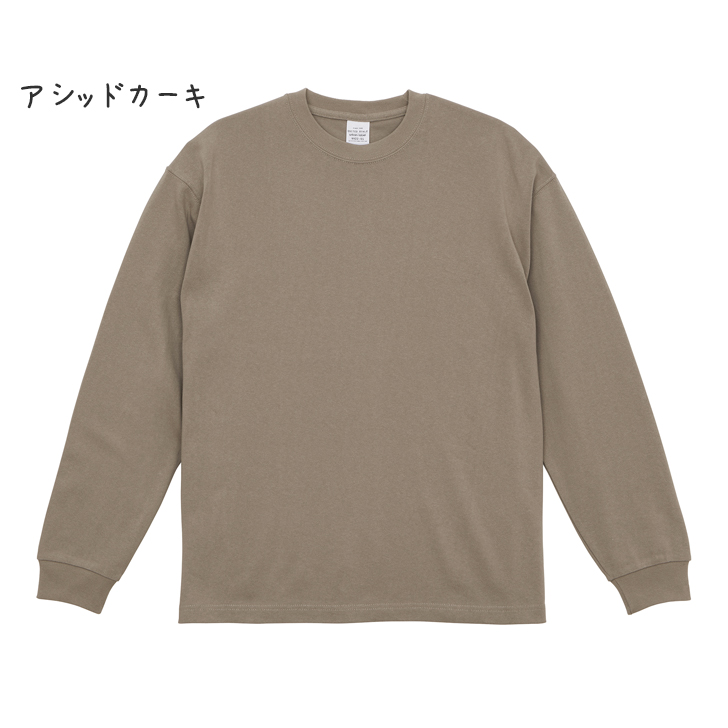 United Athle（ユナイテッドアスレ） 長袖 メンズ ロンT 9.1オンス