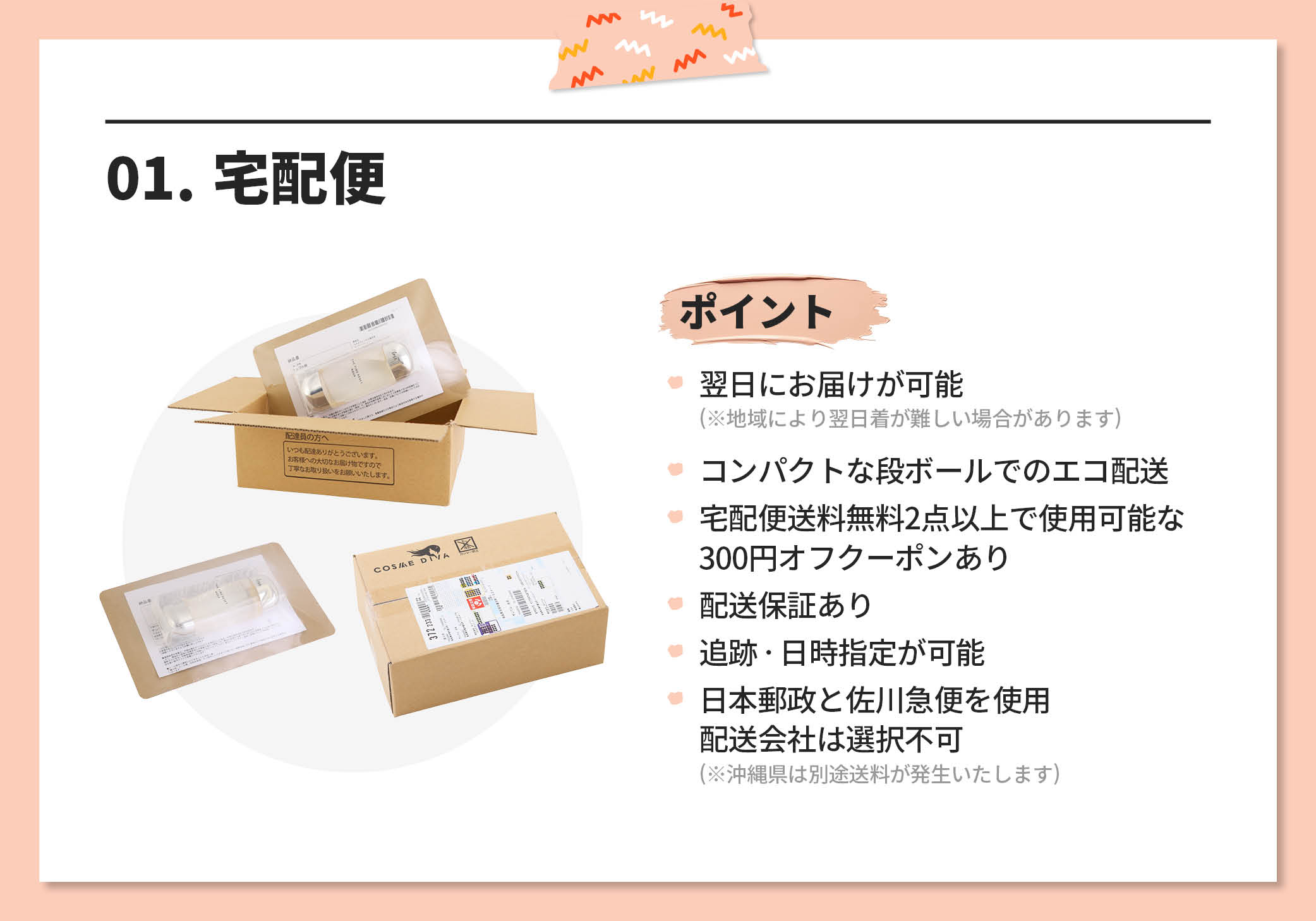 SUQQU（スック） 並行輸入品 / スック クレイ ピューリファイング