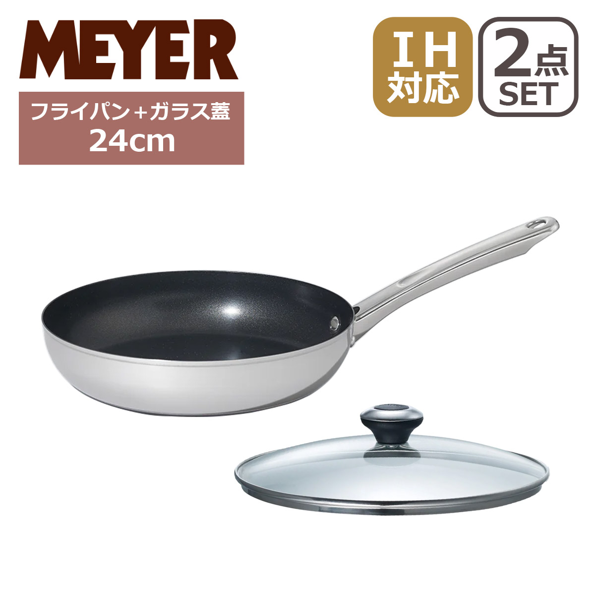 ステンレス フライパン セット」の人気商品一覧 | 安い商品を通販