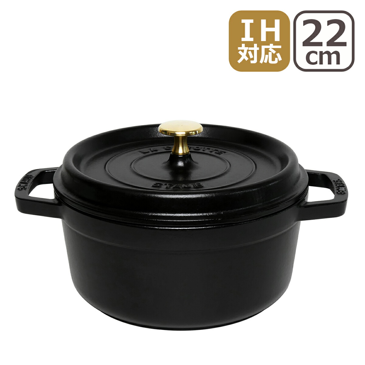 Staub（ストウブ） 【並行輸入品】ストウブ 鍋 22cm ピコ・ココット