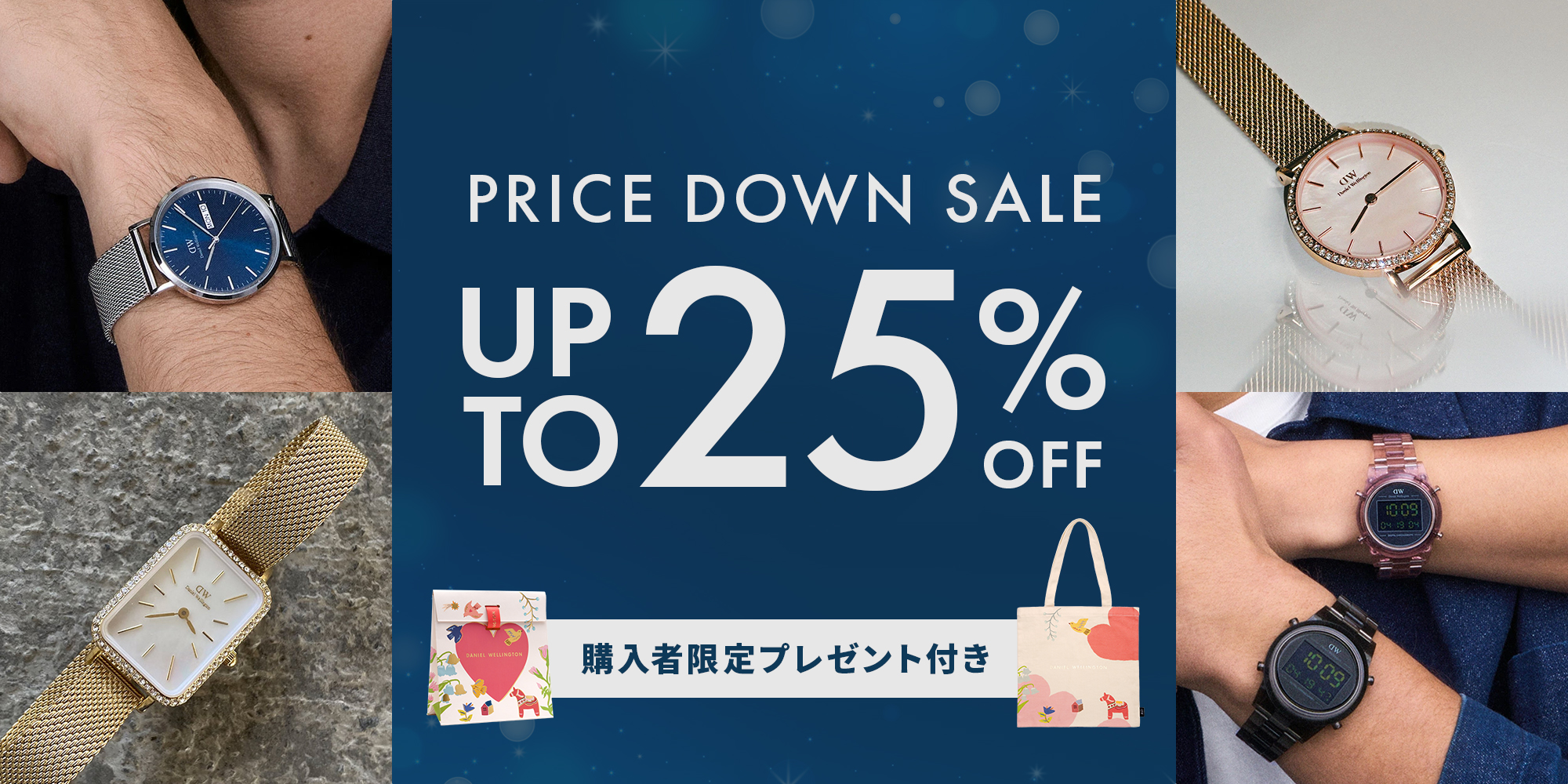 ダニエルウェリントン Yahoo!店｜当店の商品は全て正規品です。[トップ