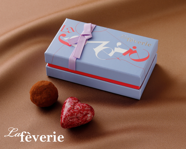 ホワイトデー お返し チョコレート ギフト ラフェヴァリ ボヌール2個入