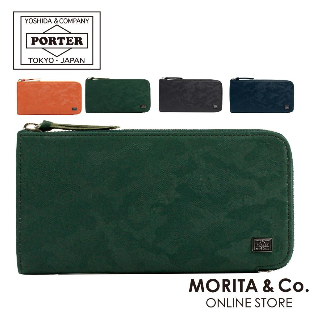 吉田カバン（YOSHIDA KABAN） ポーター ワンダー ロングウォレット 342