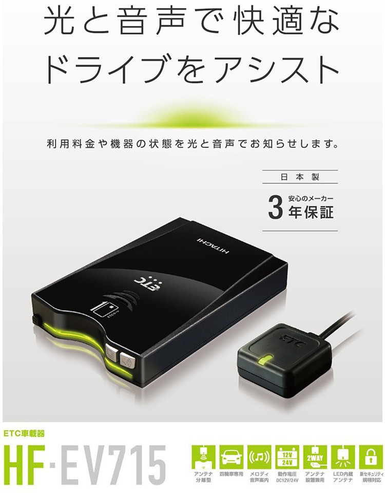 日立オートパーツ＆サービス セットアップなし Astemoアフターマケット