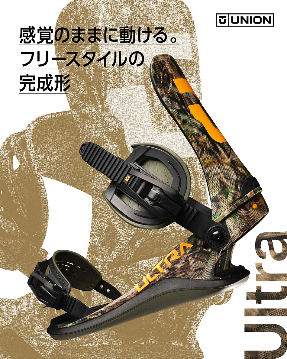 UNION BINDING 予約商品 26-27 ユニオン ビンディング ウルトラ