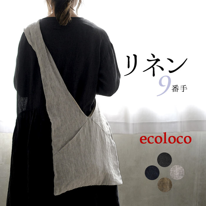 earth_eco_loco ショルダーバッグ トートバッグ レディース A4が入る