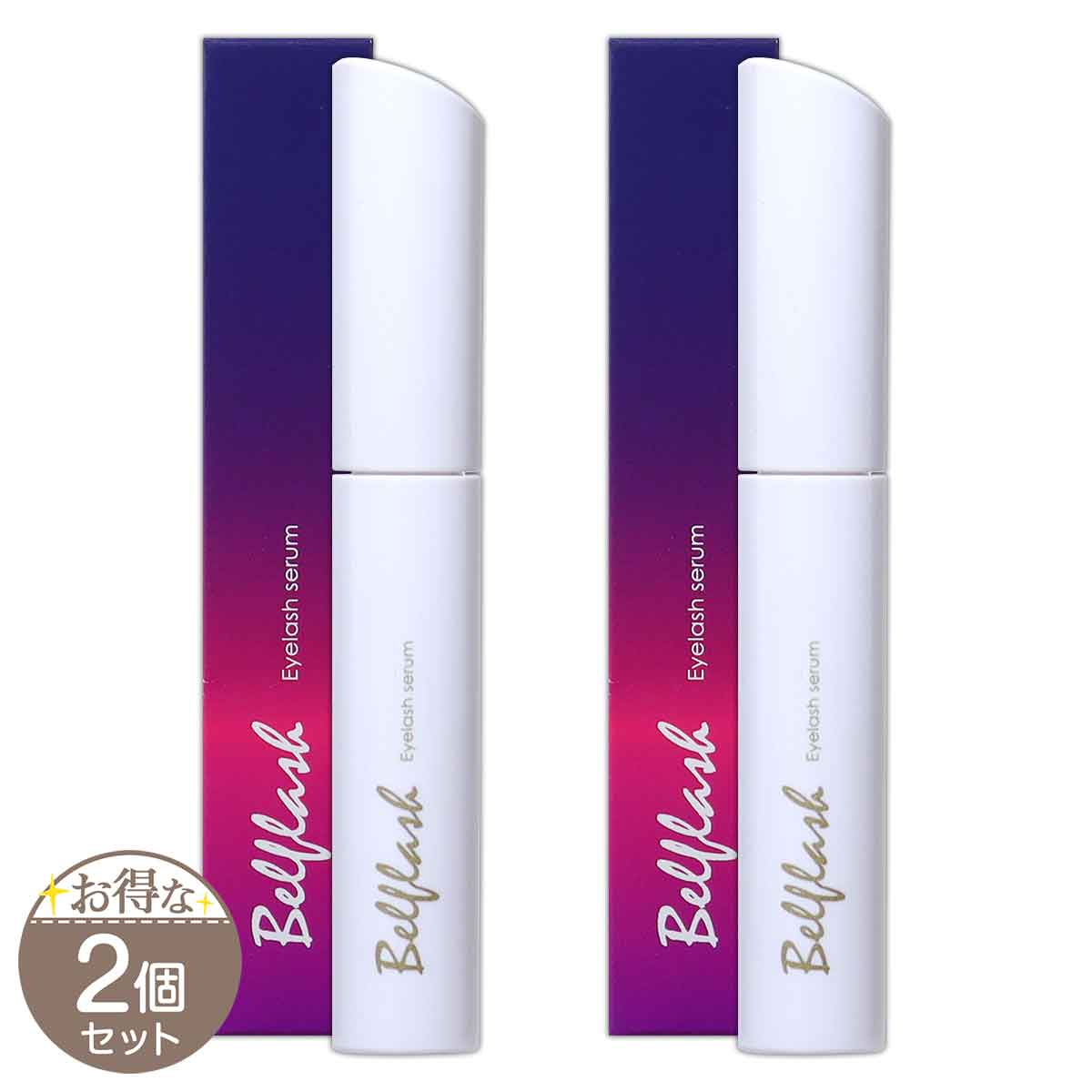 2個セット 】 ベルフラッシュアイラッシュセラム Belflash 3ml 1か月分