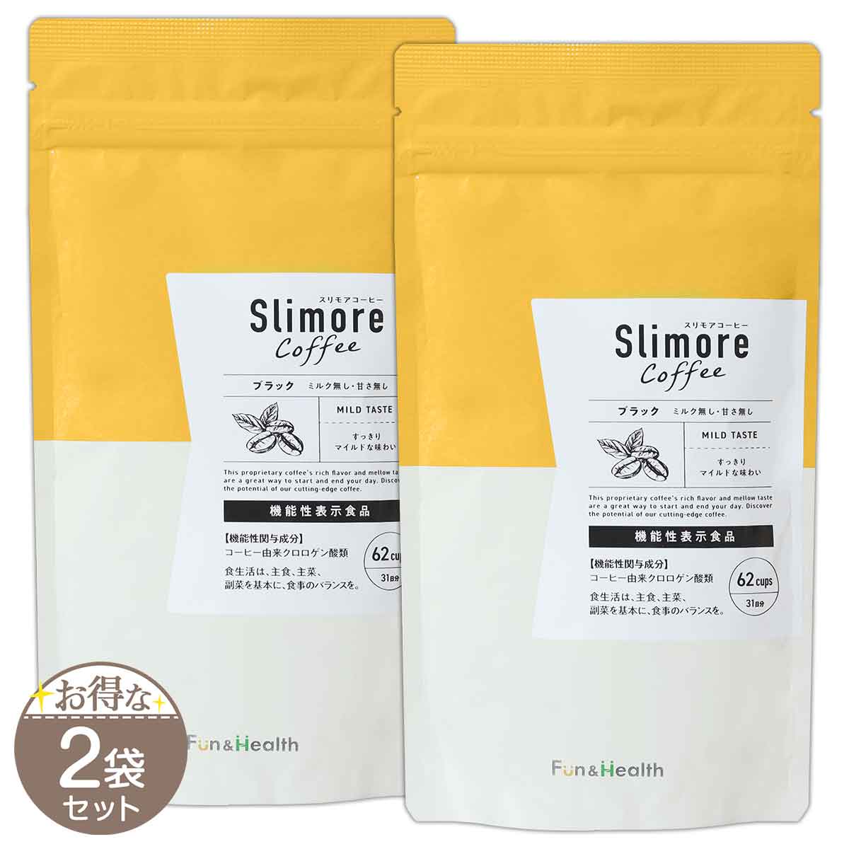 新日本製薬 【 3袋セット 】 スリモアコーヒー Slimore coffee