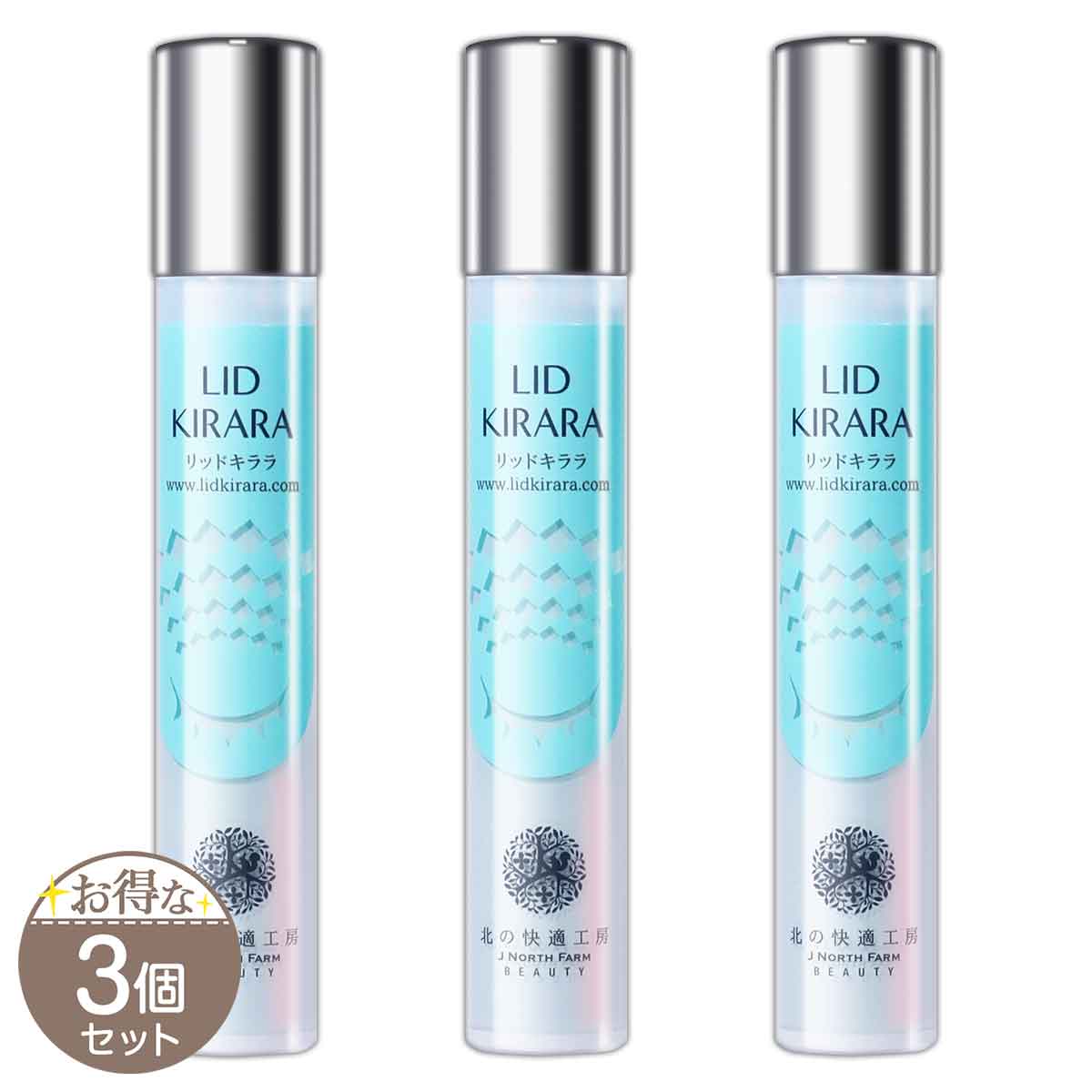 北の快適工房 リッドキララ 10g 北の達人コーポレーション アイ