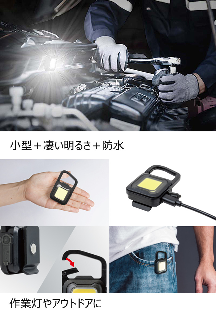 RITEX ムサシ COB-WL005BK 充電式 LED スーパーフラッシュライト 6W